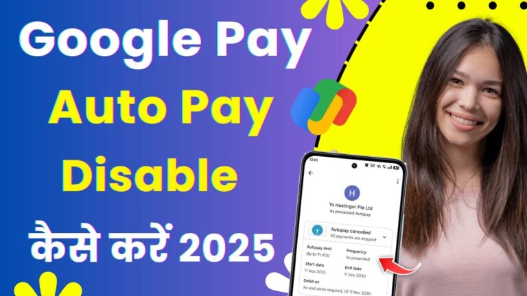 Google Pay Se Autopay Kaise Band Kare 2025