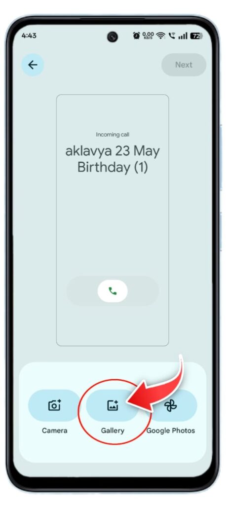 Call Aane Par Full screen Photo Kaise Set Kare 2025