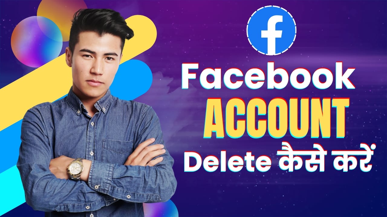 Facebook Account Kaise Delete Kare 2025